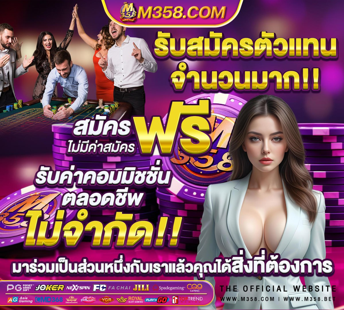 slot เว็บตรง 2022